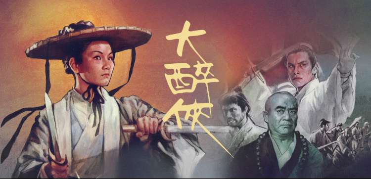 经典影视高清修复