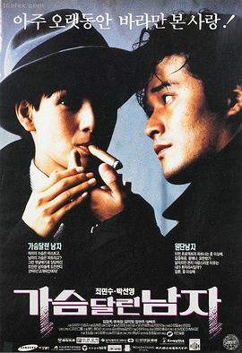 恋爱禁止的世界 剧照